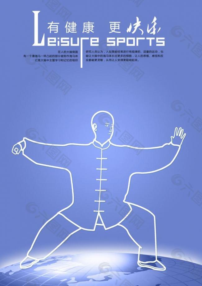 于大乐透的