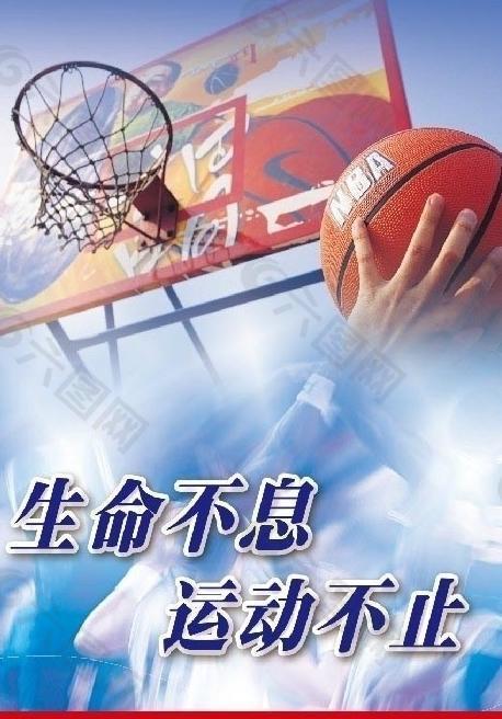 展理念