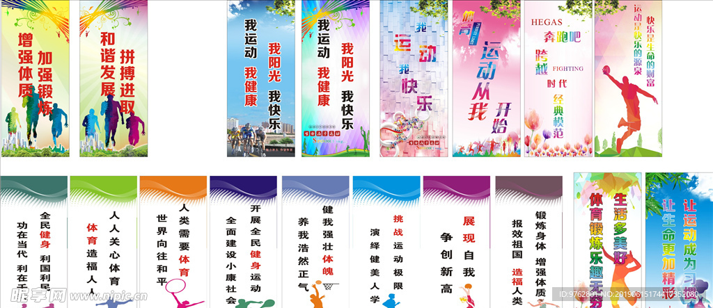 战局