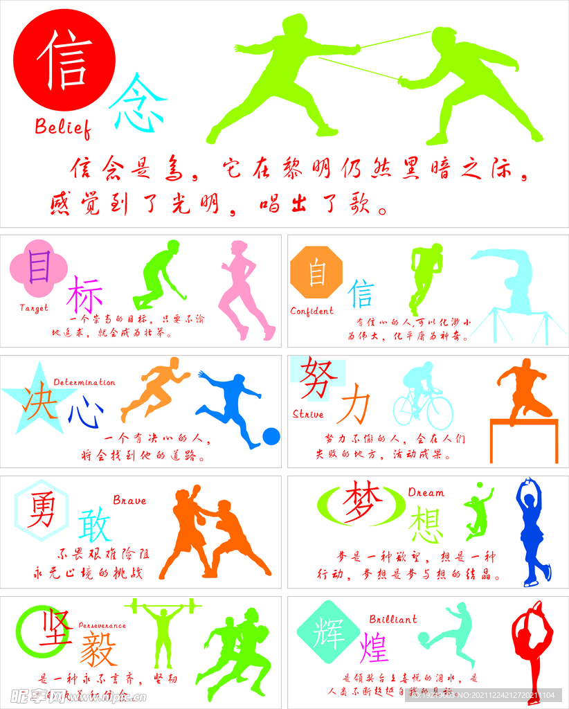 相比之下