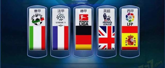 被清洗出局 被清洗出局